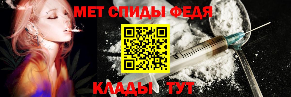 АМФ VHQ  АМФЕТАМИН  Мытищи  Вход с VPN 