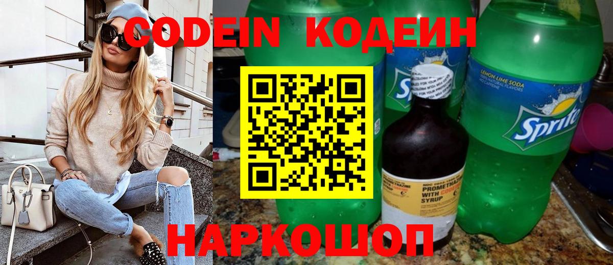 Вейп ТГК  Вход с VPN  КОКАИН  МЕФ   LSD-25  Мытищи  Гашиш 