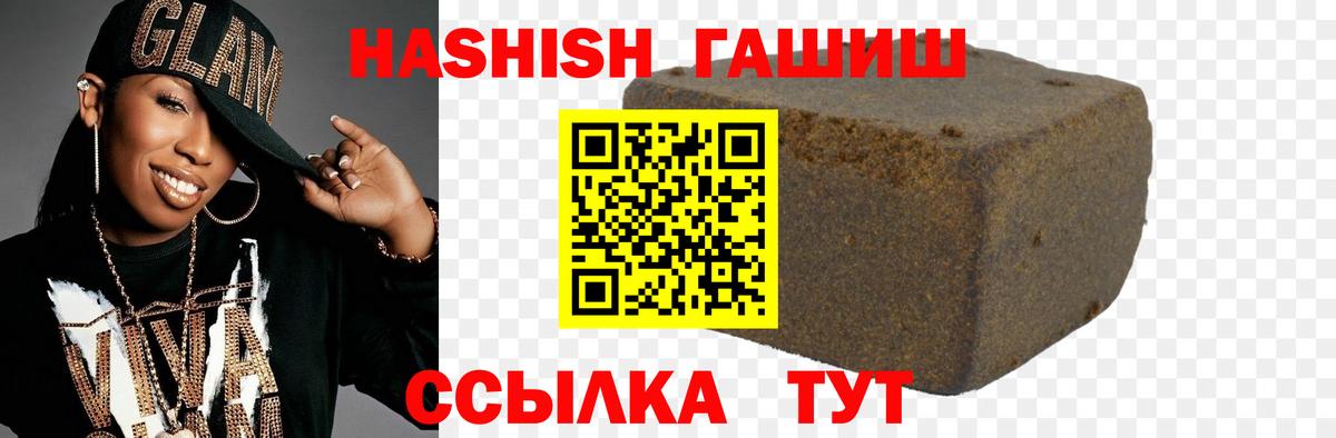 Галлюциногенные грибы Мытищи