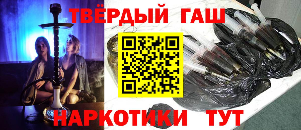 Мытищи  ГАШИШ Изолятор  Вход с VPN  закладки  ГАШИШ AMNESIA HAZE  ГАШ 