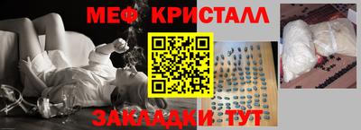 меф Чебоксары