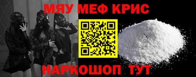 spice Чапаевск