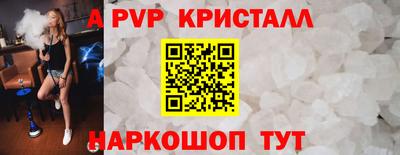 бошки Уссурийск