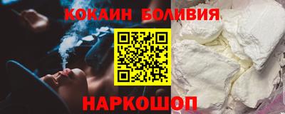 бошки Уссурийск