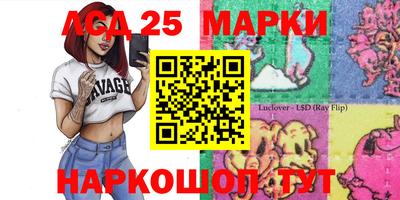 бошки Уссурийск