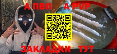 бошки Уссурийск