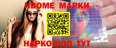 ешки Усть-Джегута