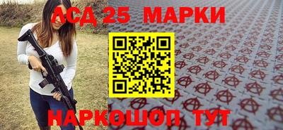 бошки Уссурийск