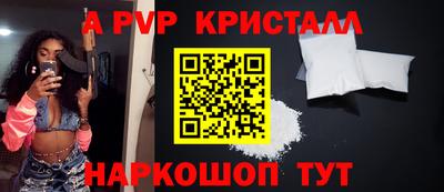 дживик Усть-Илимск