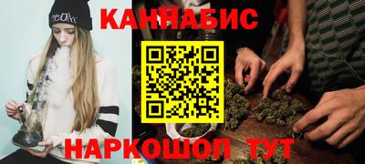 бошки Уссурийск
