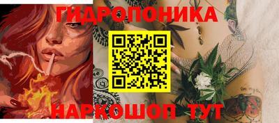 бошки Уссурийск