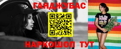 бошки Уссурийск