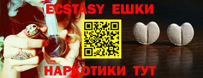 ешки Усть-Джегута