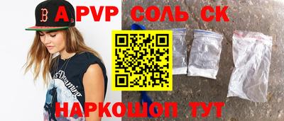 бошки Уссурийск