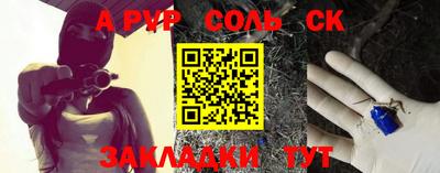 ешки Усть-Джегута