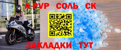 бошки Уссурийск