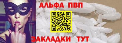бошки Уссурийск