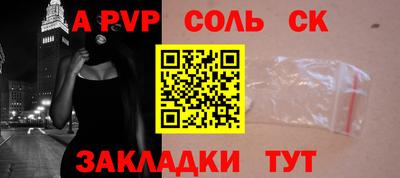дживик Усть-Илимск