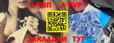 бошки Уссурийск