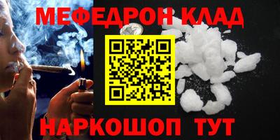 ешки Усть-Джегута