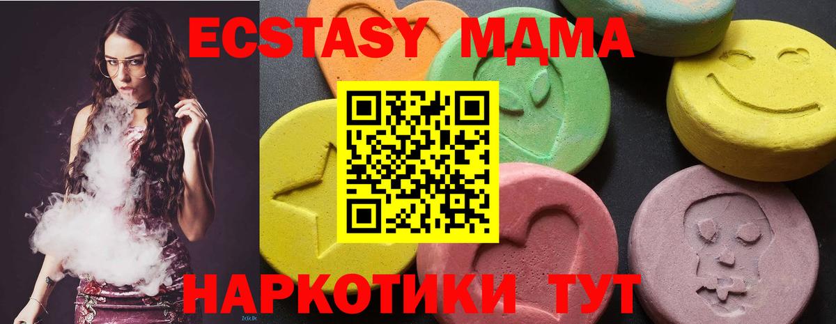 МДМА  Вход с VPN  Мытищи  МДМА crystal 