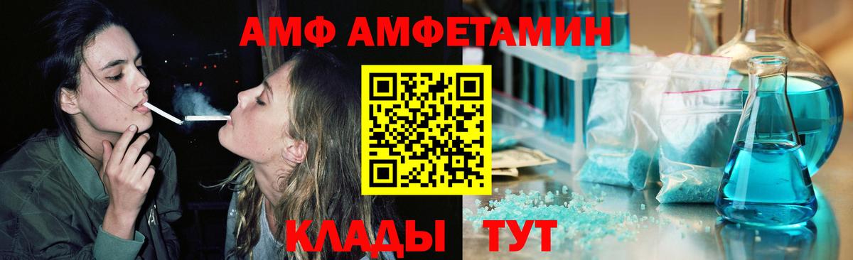 Первитин мет Мытищи