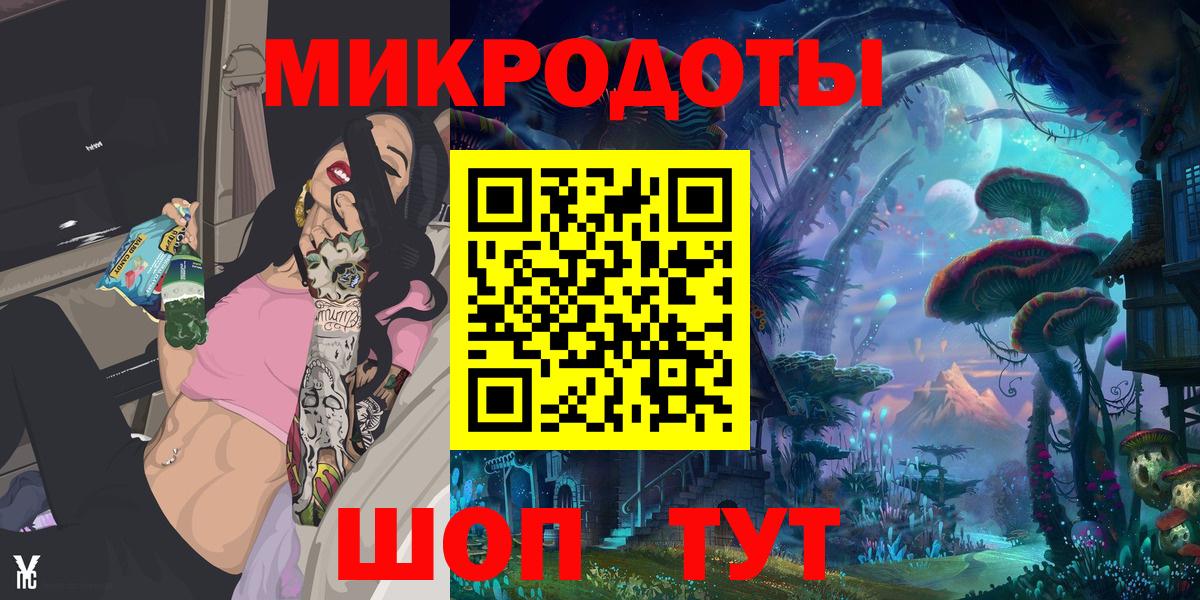 Галлюциногенные грибы ЛСД Мытищи