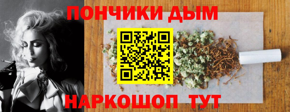 Мытищи  Канабис гибрид  Вход с VPN  Канабис VHQ  Бошки Шишки семена 
